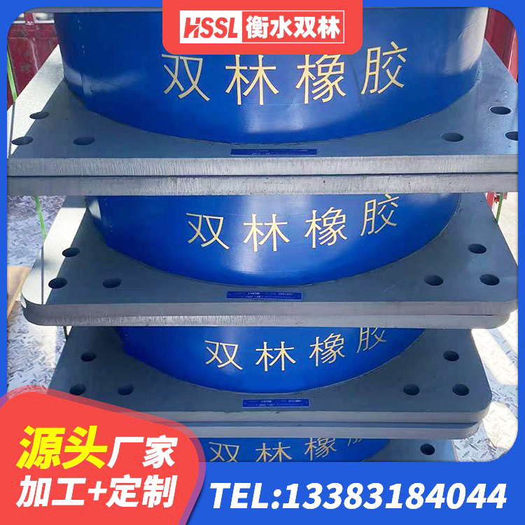 西岗区高阻尼橡胶隔震橡胶支座厂家电话 西岗区抗震固定饺支座多少钱 西岗区建筑隔震支座价钱 西岗区隔震支座LNR600生产厂家 - 第3张