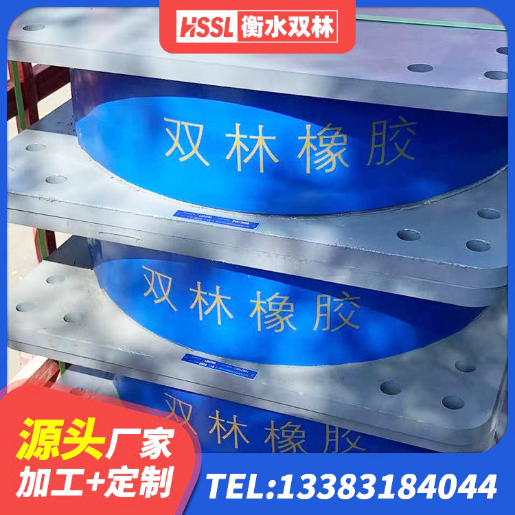 西岗区抗震支座什么价格 西岗区LNR型橡胶支座 西岗区LNR橡胶隔震支座600生产厂家 西岗区LNR1200橡胶支座生产厂家 - 第2张