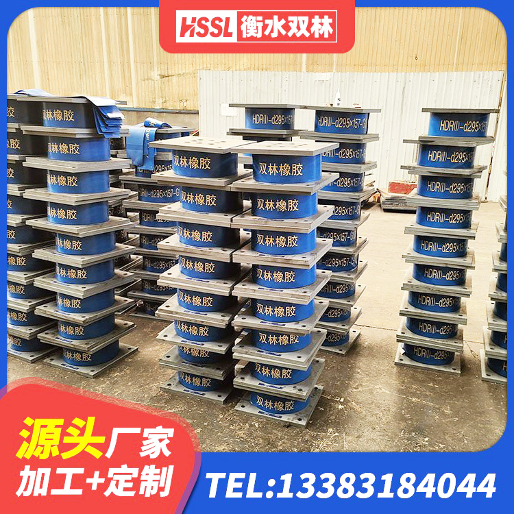 西岗区铅芯橡胶隔震支座(LRB800)厂家 西岗区建筑橡胶隔震支座1型生产厂家 西岗区LRB700橡胶隔震支座厂家电话 西岗区建筑铅芯防震支座商家源头工厂 - 第4张