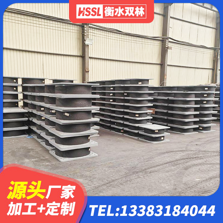 西岗区LNR橡胶隔震支座厂家 西岗区建筑隔震支座LRB600 西岗区抗震橡胶隔震支座工厂 西岗区铅芯防震支座商家厂家 - 第8张