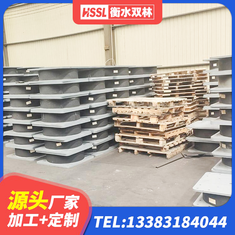 西岗区橡胶抗震支座厂商厂家 西岗区LRB1400橡胶隔震支座生产厂家 西岗区抗震橡胶隔震支座厂家 西岗区高阻尼橡胶隔震支座多少钱 - 第4张
