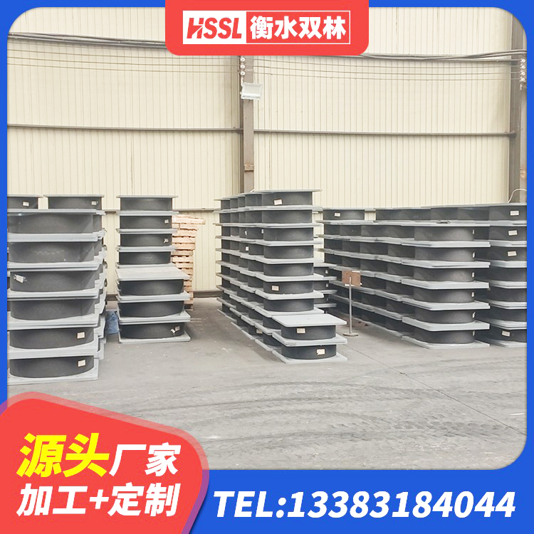 西岗区LNR橡胶隔震支座厂家 西岗区建筑隔震支座LRB600 西岗区抗震橡胶隔震支座工厂 西岗区铅芯防震支座商家厂家 - 第9张