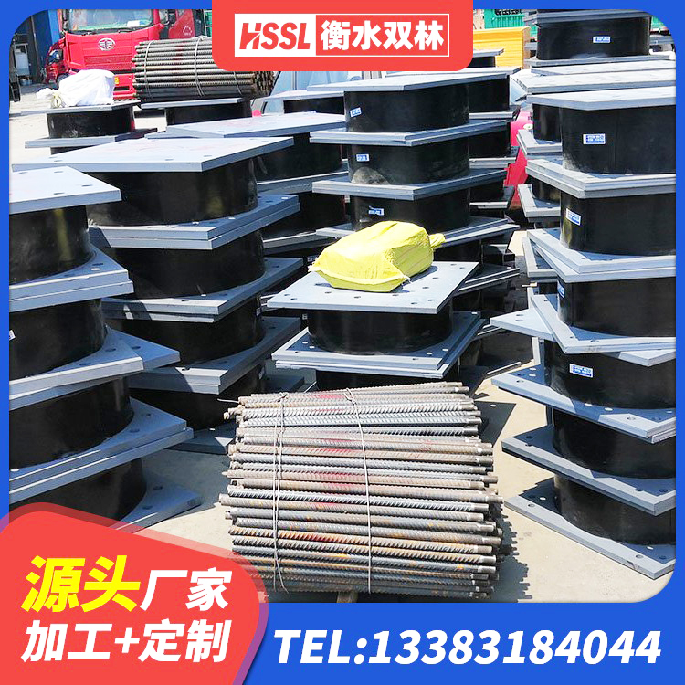 西岗区隔震高阻尼支座 西岗区建筑隔震减震支座生产厂家 西岗区HDR1400高阻尼隔震支座厂家电话 西岗区抗震钢结构支座多少钱 - 第8张