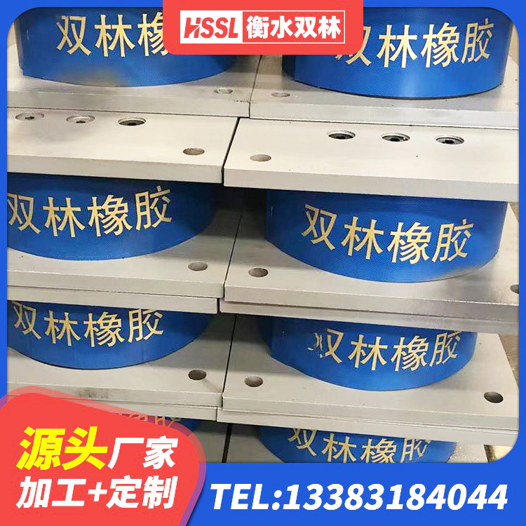 西岗区成品隔震支座源头工厂 西岗区LNR橡胶隔震支座900源头工厂 西岗区建筑抗震铅芯支座源头工厂 西岗区隔震支座减震生产厂家 - 第8张