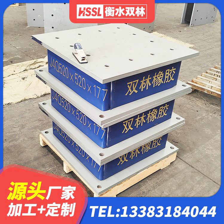 西岗区铅芯橡胶隔震支座(LRB800)厂家 西岗区建筑橡胶隔震支座1型生产厂家 西岗区LRB700橡胶隔震支座厂家电话 西岗区建筑铅芯防震支座商家源头工厂 - 第7张