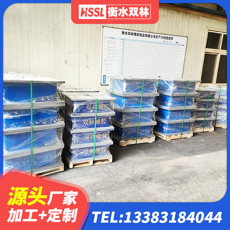 西岗区成品隔震支座源头工厂 西岗区LNR橡胶隔震支座900源头工厂 西岗区建筑抗震铅芯支座源头工厂 西岗区隔震支座减震生产厂家 - 第4张
