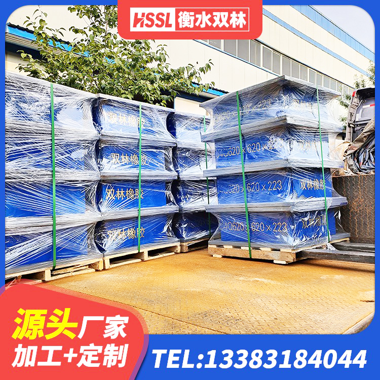 西岗区建筑天然橡胶隔震支座厂家直销 西岗区LNR500天然隔震支座源头工厂 西岗区天然橡胶隔震支座源头工厂 西岗区水平力分散型LNR橡胶隔震支座厂家 - 第2张