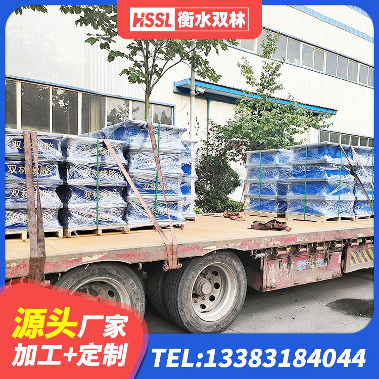 西岗区减震支座源头工厂 西岗区建筑结构橡胶隔震支座厂家电话 西岗区高阻尼铅芯支座厂家 西岗区LRB700-2隔震支座生产厂家 - 第2张