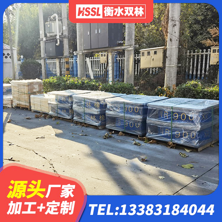 西岗区减震支座源头工厂 西岗区建筑结构橡胶隔震支座厂家电话 西岗区高阻尼铅芯支座厂家 西岗区LRB700-2隔震支座生产厂家 - 第7张