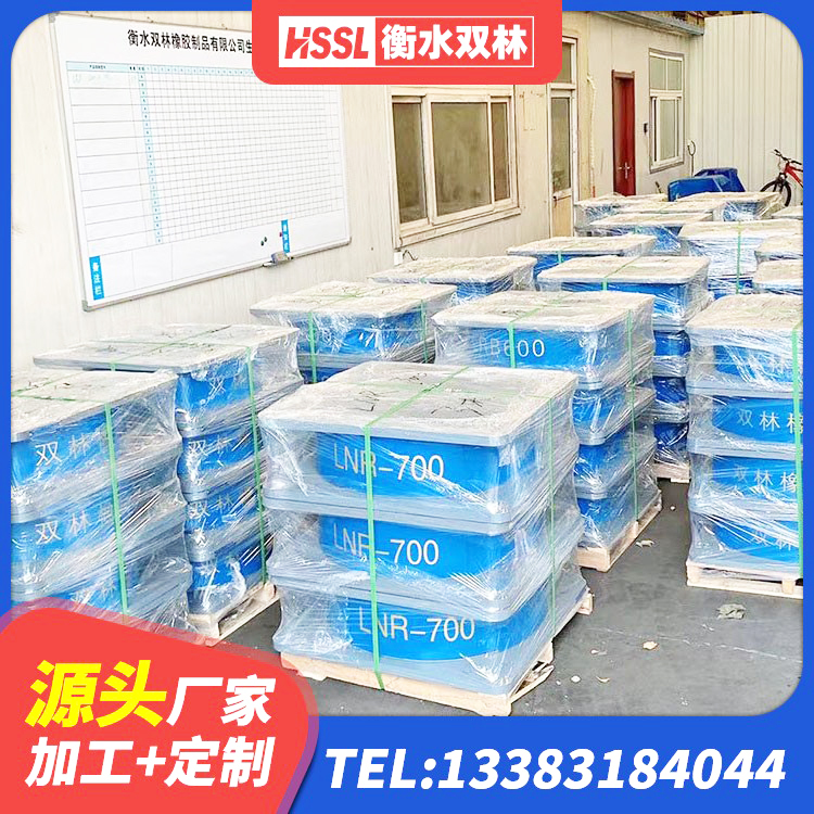 西岗区隔震高阻尼支座 西岗区建筑隔震减震支座生产厂家 西岗区HDR1400高阻尼隔震支座厂家电话 西岗区抗震钢结构支座多少钱 - 第6张