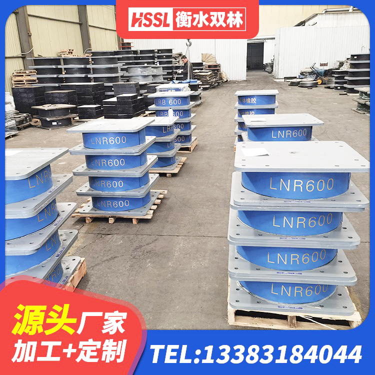 西岗区天然橡胶隔震支座(LNR)厂家电话 西岗区天然隔震支座LNR1000-Ⅱ生产厂家 西岗区LNR800天然隔震支座多少钱 西岗区HDR1100高阻尼橡胶隔震支座生产厂家 - 第4张