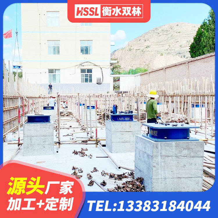 西岗区建筑固定型抗震支座工厂源头工厂 西岗区LNR1100天然隔震支座生产厂家 西岗区高层隔震橡胶支座厂家 西岗区LRB900隔震支座多少钱 - 第2张