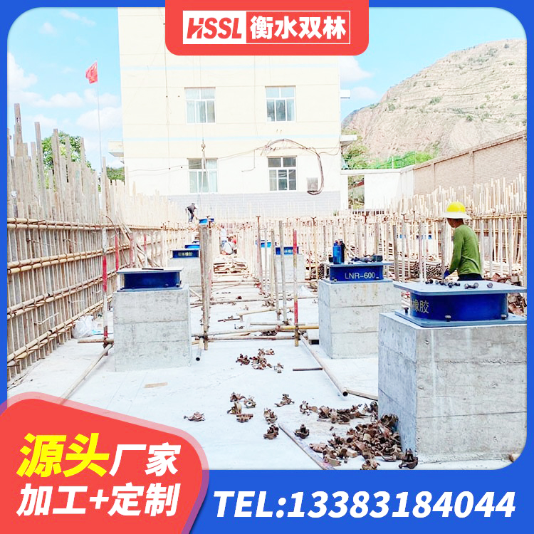 西岗区分层橡胶隔震支座多少钱 西岗区高阻尼隔震支座HDR厂家 西岗区LNR1400天然橡胶隔震支座 西岗区LRB1200支座 - 第5张