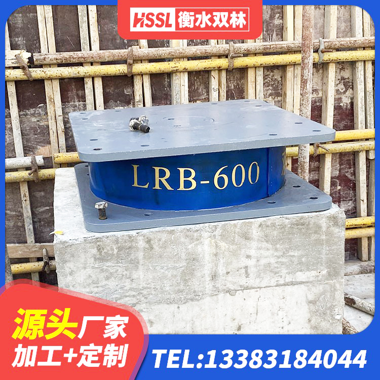 西岗区楼梯隔震橡胶支座多少钱 西岗区建筑铅芯支座生产厂家 西岗区建筑大型减震支座厂家 西岗区圆形隔震支座源头工厂 - 第3张