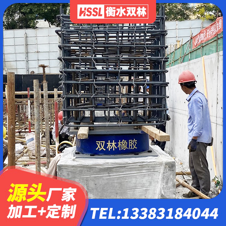 西岗区抗震支座什么价格 西岗区LNR型橡胶支座 西岗区LNR橡胶隔震支座600生产厂家 西岗区LNR1200橡胶支座生产厂家 - 第4张