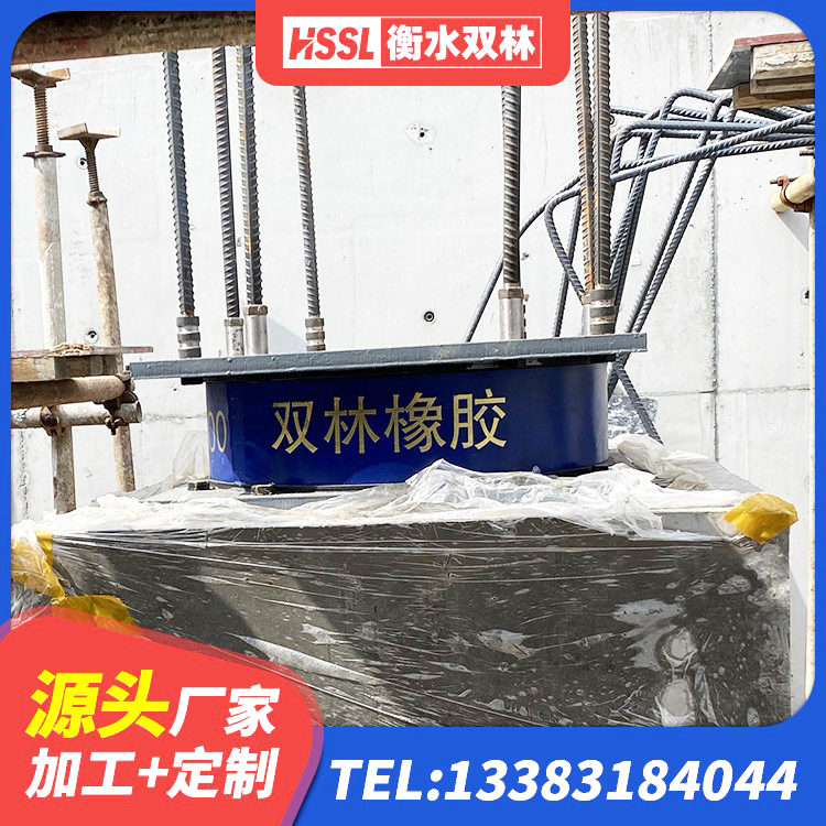 西岗区成品隔震支座源头工厂 西岗区LNR橡胶隔震支座900源头工厂 西岗区建筑抗震铅芯支座源头工厂 西岗区隔震支座减震生产厂家 - 第5张