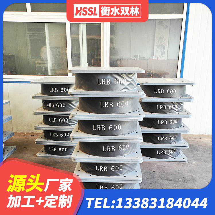 西岗区天然橡胶隔震支座(LNR)厂家电话 西岗区天然隔震支座LNR1000-Ⅱ生产厂家 西岗区LNR800天然隔震支座多少钱 西岗区HDR1100高阻尼橡胶隔震支座生产厂家 - 第3张