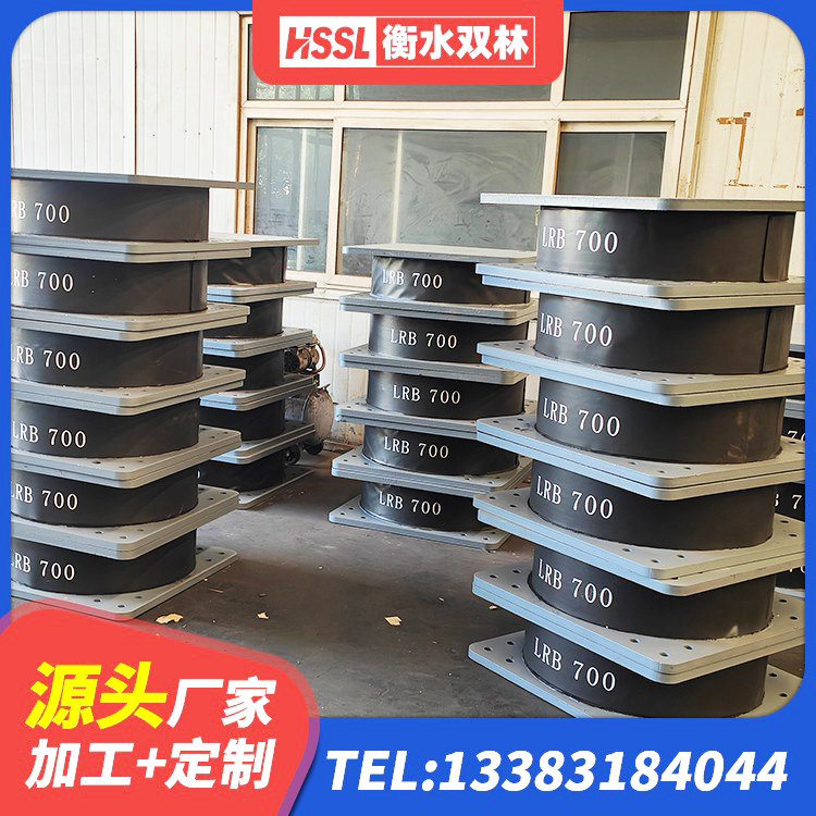西岗区建筑隔震橡胶支座生产厂家 西岗区LRB400隔震支座生产厂家 西岗区高阻尼橡胶隔震支座(HDR)厂家电话 西岗区天然橡胶隔震支座(LNR)源头工厂 - 第1张