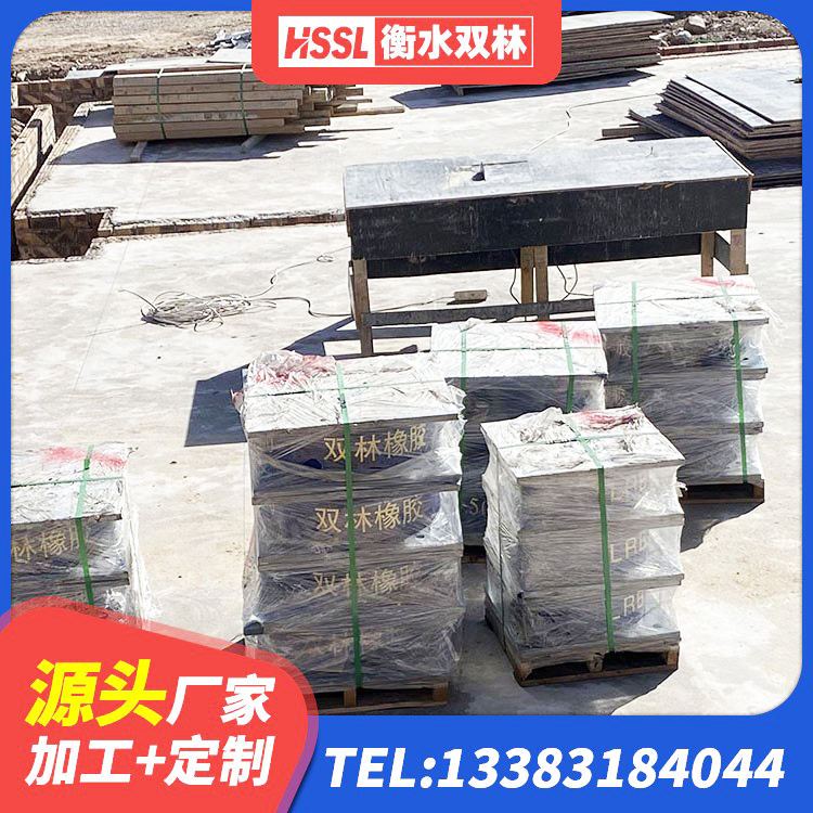 西岗区成品隔震支座源头工厂 西岗区LNR橡胶隔震支座900源头工厂 西岗区建筑抗震铅芯支座源头工厂 西岗区隔震支座减震生产厂家 - 第7张