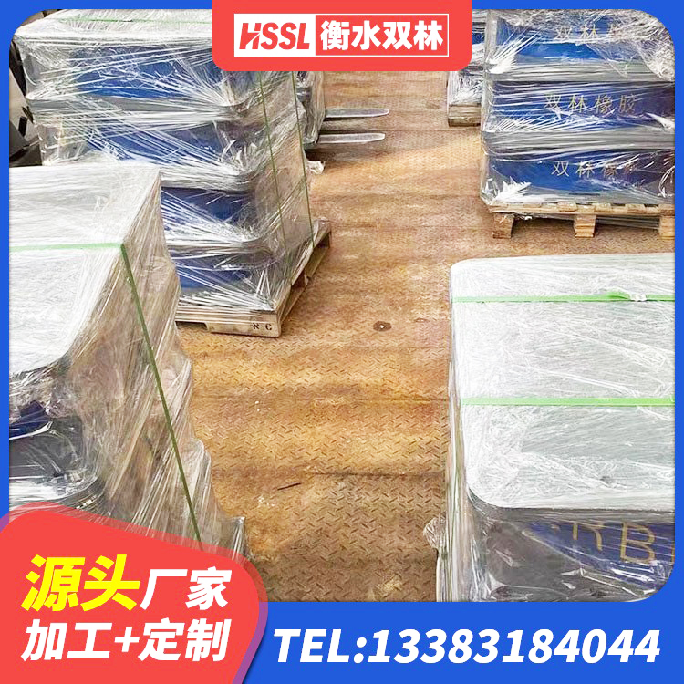 西岗区LRB橡胶隔震支座500(II型)源头工厂 西岗区建筑预制高阻尼橡胶隔震支座 西岗区HDR1500橡胶隔震支座源头工厂 西岗区建筑隔震支座LNRD420厂家 - 第4张