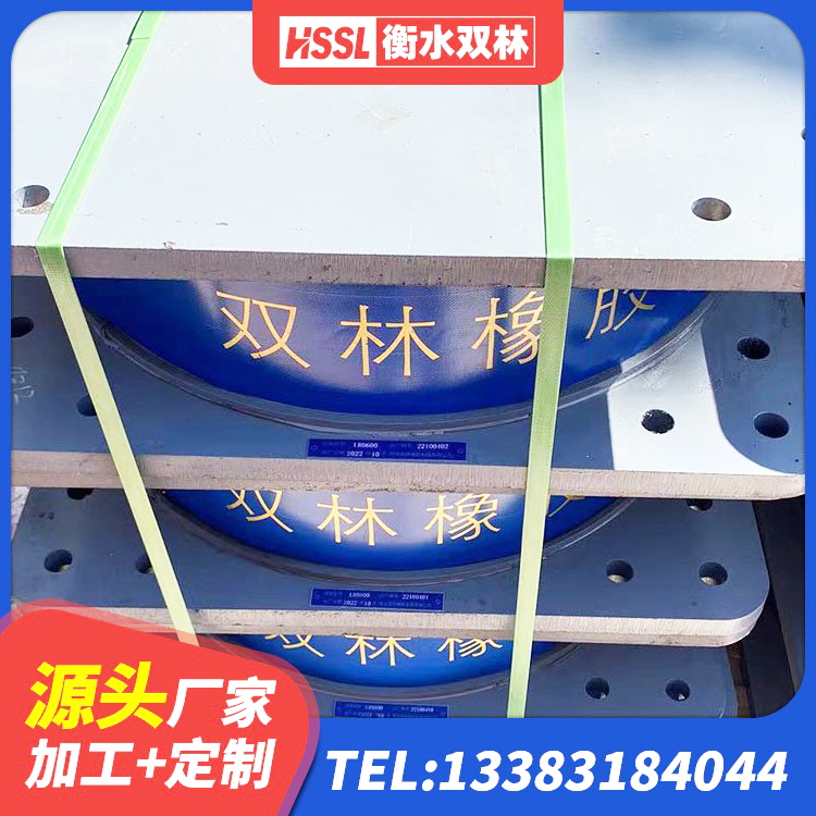 西岗区抗震支座什么价格 西岗区LNR型橡胶支座 西岗区LNR橡胶隔震支座600生产厂家 西岗区LNR1200橡胶支座生产厂家 - 第1张