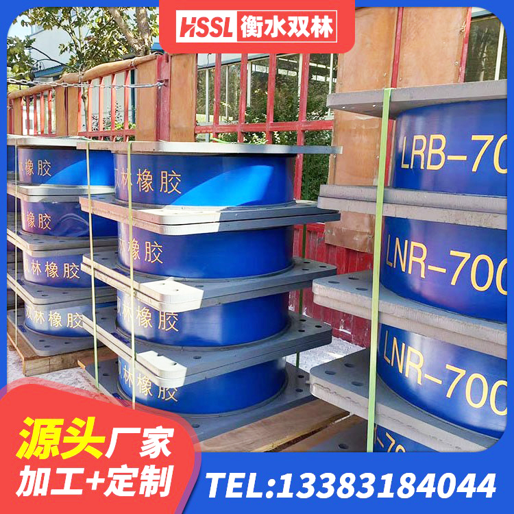 西岗区LNR橡胶隔震支座厂家 西岗区建筑隔震支座LRB600 西岗区抗震橡胶隔震支座工厂 西岗区铅芯防震支座商家厂家 - 第4张