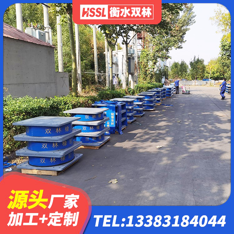 西岗区铅芯橡胶隔震支座LRB1000源头工厂 西岗区铅芯橡胶隔震支座LRB1000 西岗区受力的隔震支座厂家 西岗区隔震支座LNRP厂家 - 第6张