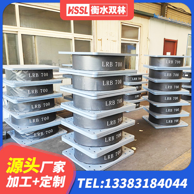 西岗区建筑隔震支座LNRY厂家 西岗区建筑抗震隔震支座 西岗区LRB橡胶隔震支座900(II型)生产厂家 西岗区建筑结构抗震支座厂家 - 第5张