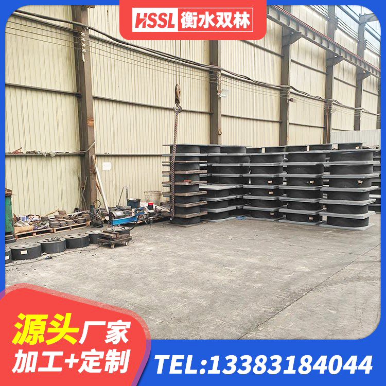 西岗区减震支座源头工厂 西岗区建筑结构橡胶隔震支座厂家电话 西岗区高阻尼铅芯支座厂家 西岗区LRB700-2隔震支座生产厂家 - 第5张