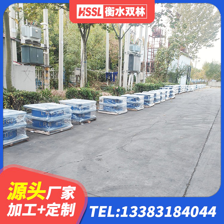 西岗区天然隔震支座(LNR)厂家电话 西岗区防震隔震支座源头工厂 西岗区抗震橡胶支座 西岗区HDR700高阻尼橡胶隔震支座厂家 - 第4张