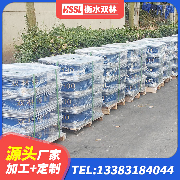 西岗区建筑隔震橡胶支座生产厂家 西岗区LRB400隔震支座生产厂家 西岗区高阻尼橡胶隔震支座(HDR)厂家电话 西岗区天然橡胶隔震支座(LNR)源头工厂 - 第5张