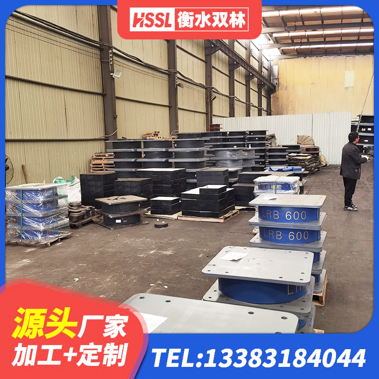 西岗区天然胶橡胶隔震支座厂家 西岗区LNR1000天然橡胶支座厂家 西岗区橡胶防震支座厂家 西岗区HDR支座 - 第4张