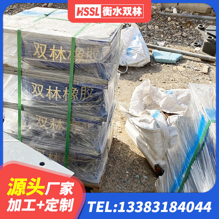 西岗区减震支座源头工厂 西岗区建筑结构橡胶隔震支座厂家电话 西岗区高阻尼铅芯支座厂家 西岗区LRB700-2隔震支座生产厂家 - 第6张