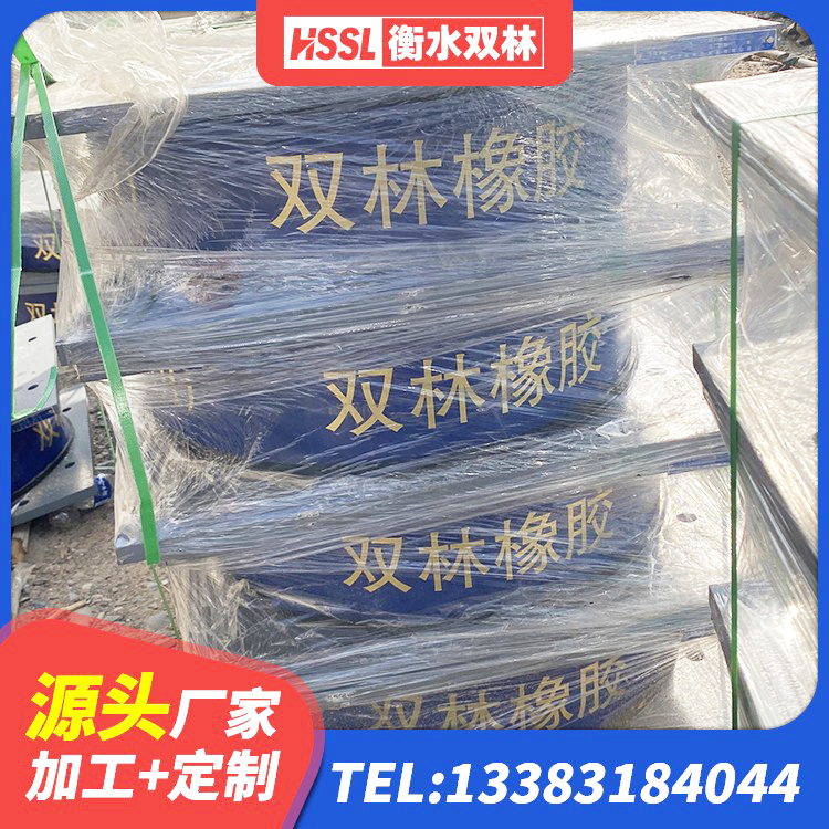 西岗区铅芯橡胶隔震支座(LRB800)厂家 西岗区建筑橡胶隔震支座1型生产厂家 西岗区LRB700橡胶隔震支座厂家电话 西岗区建筑铅芯防震支座商家源头工厂 - 第5张