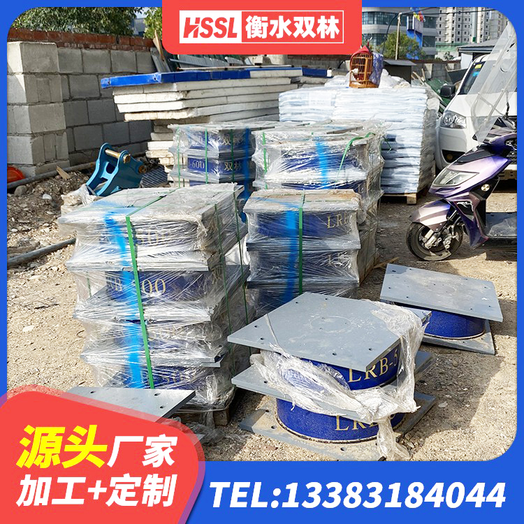 西岗区铅芯橡胶隔震支座(LRB800)厂家 西岗区建筑橡胶隔震支座1型生产厂家 西岗区LRB700橡胶隔震支座厂家电话 西岗区建筑铅芯防震支座商家源头工厂 - 第2张
